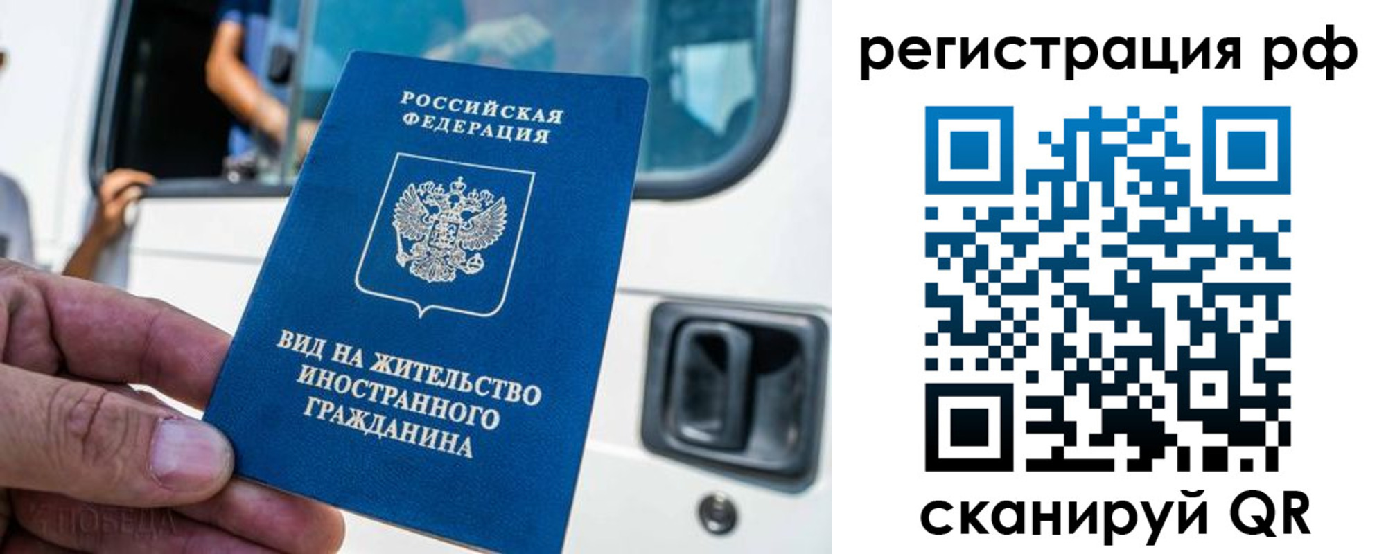 регистрация для дет. сада в Гремячинске