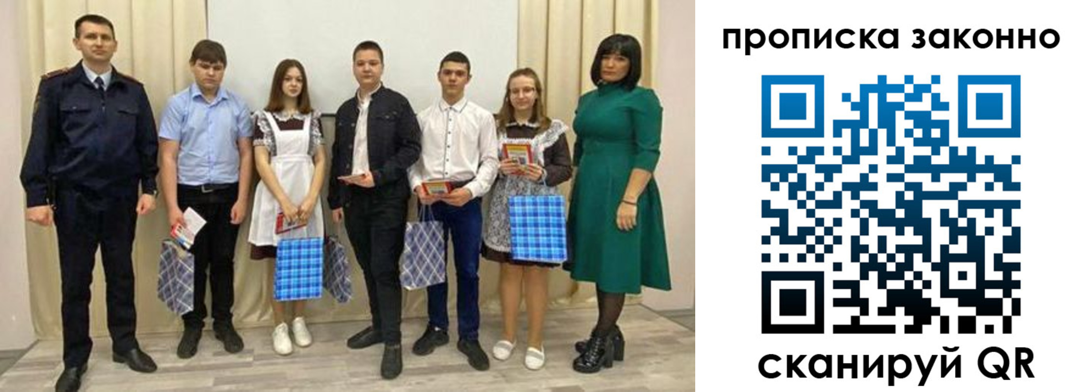 прописка иностранных граждан в Гремячинске