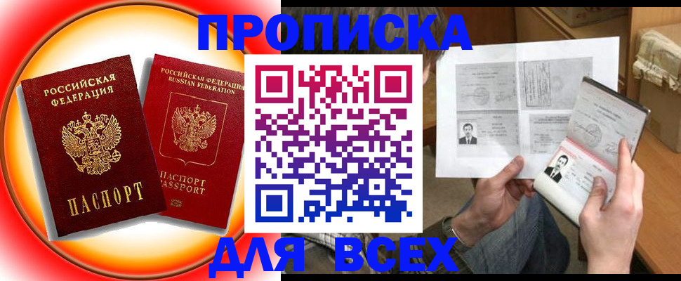 форма 3 в Гремячинске